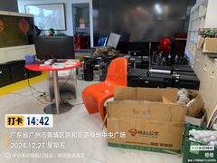 -广州绿地中央广场