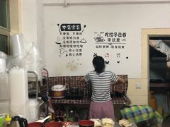 -云云美食