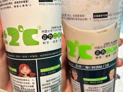 -正负二度C(东城万达店)