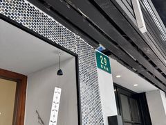 -Radar Coffee(思南路店)