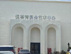 点击看大图 -京福禧宴大宅门·宴会厅