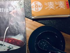 -湊湊火锅·茶憩(东城万达店)