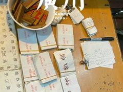 -同记鸡粥粉面店