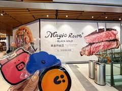-祖母的魔法厨房(爱琴海黑金店)