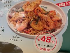 -翠华餐厅(正佳广场店)