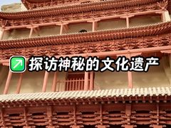 -敦煌莫高窟