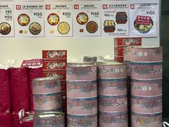-珍妮曲奇聪明小熊(尖沙咀店)