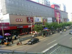 -云柏鞋业(十里堡店)