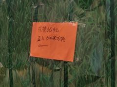 -细村农贸综合市场