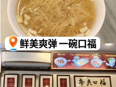 -恩宁刘福记(东华东路店)