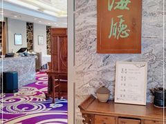 -青岛海景花园大酒店·粤海餐厅
