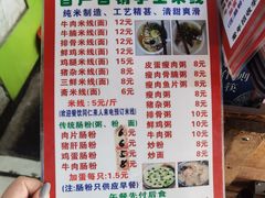 菜单-荣记煲仔饭(高庙路店)