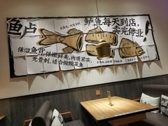 大堂-太二酸菜鱼(金沙印象城店)