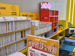 -千米手机电脑维修回收(丰庄茶城店)