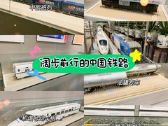 -中国铁道博物馆(正阳门馆)
