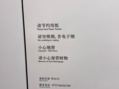 -深圳湾万象城