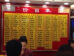 iphone_upload_pic-蔡先生(双阳路店)