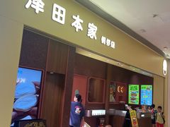 -岭南站NOVA