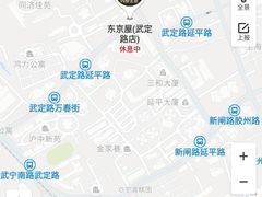 -东京屋(武定路店)