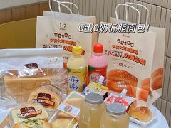 -1-7Bread(深业上城店)