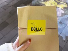 苹果派-BOLLO意大利餐厅(龙山万物工场店)