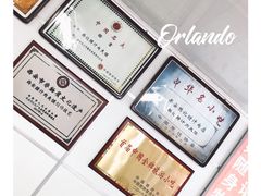 -樊记腊汁肉(竹笆市总店)