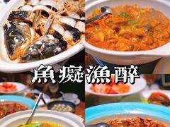 -鱼痴渔醉·食鲜集(月亮湾店)