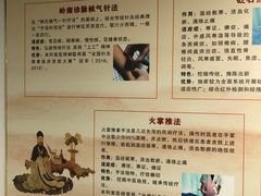 -广州中医药大学第一附属医院(总院)