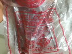 -大通冰室(荣基店)