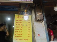 -燕子煨汤(山海关路店)