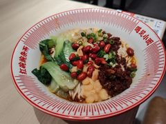 红碗豌杂面-遇见小面(江湾阳光天地店)