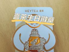 -喜茶(常州新北万达店)