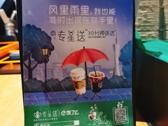 -星巴克(广州动漫星城东区店)
