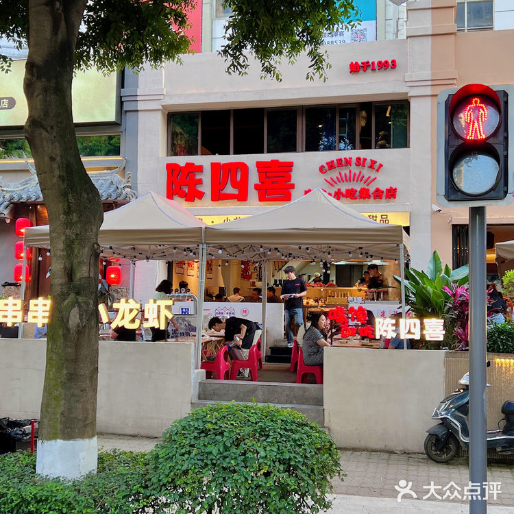 闺蜜局新宠!!离谱但好吃的榴莲小龙虾安排上了