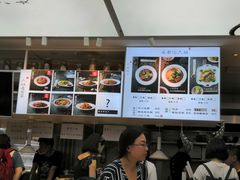 -成都你六姐·牛肉冒菜·麻辣香锅(长泰广场店)