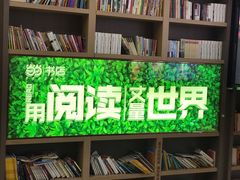 -当当书店(国泰广场店)