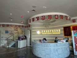 -医美信医疗整形美容