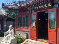 -西海子公园