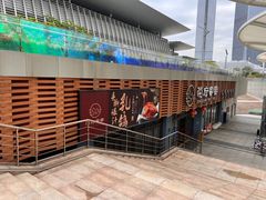 -莞府家宴·东莞菜(市民服务中心店)