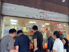 -杨震卤菜旗舰店