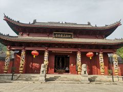 -四祖寺