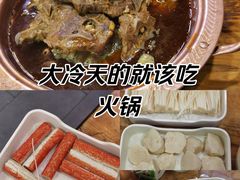 -禧福祥老北京羊蝎子火锅(建设街店)