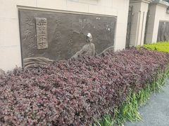 -求雨山文化公园
