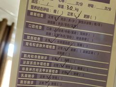 -瑞派福兴宠物医院犬猫全科·骨科·中西医结合(河东店)