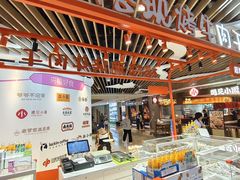 -深圳来福士广场