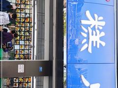 -宫廷糕点铺(建设路店)