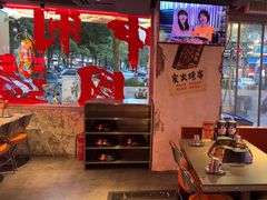 -令狐冲·炭烤活鱼(宝龙店)