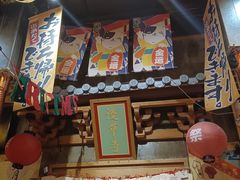 -牛也烧肉(摩尔城店)