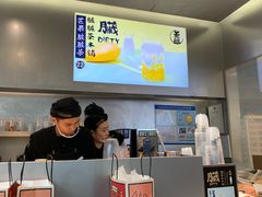 -LELECHA乐乐茶(美罗城店)