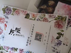 -河风精致寿司(昌平店)